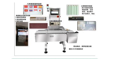 上海炬照智能設備有限公司