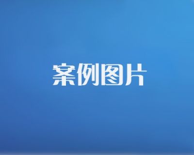 濰坊一希磁電設(shè)備有限公司