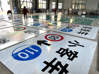 揚(yáng)州神通交通設(shè)施有限公司