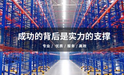 青島金真商用設(shè)備有限公司