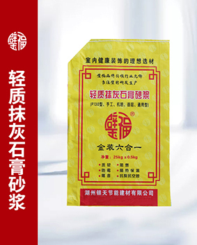 膩子粉廠家