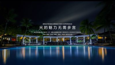 廣東綠潔照明有限公司