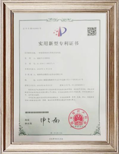 良鈳精密五金機械（上海）有限公司