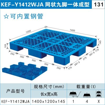 江蘇卡爾富塑業科技有限公司