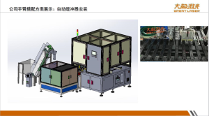 光纖激光切割機廠家