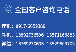 寶雞市鑫盛食品機械有限公司