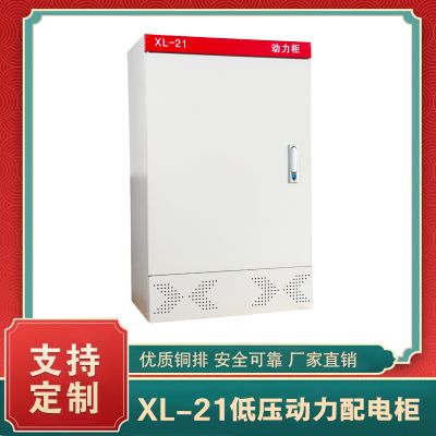 北京創(chuàng)聯(lián)匯通電氣設(shè)備有限公司