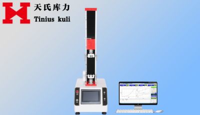 拉力機