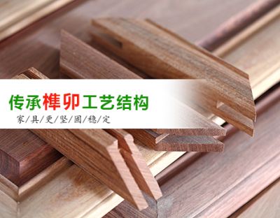 深圳家具廠