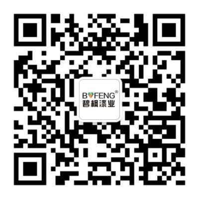 江西碧楓建筑涂料有限公司專注真石漆