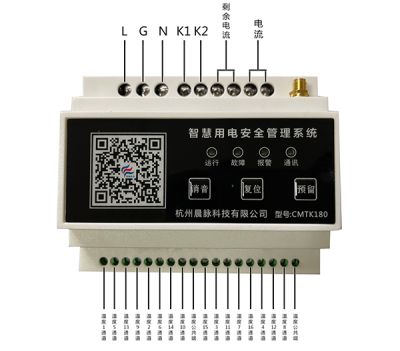 杭州晨脈科技有限公司