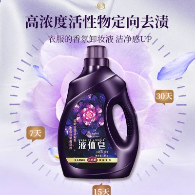 河北卡地亞洗滌用品有限公司