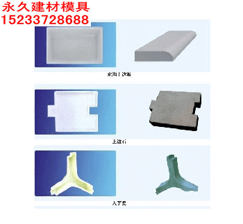 保定永久護坡模具廠