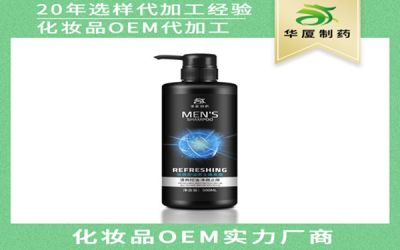 廣州華廈生物制藥有限公司