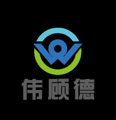 深圳市偉顧德自動化設備有限公司