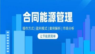 合肥中科順昌余熱利用科技有限公司