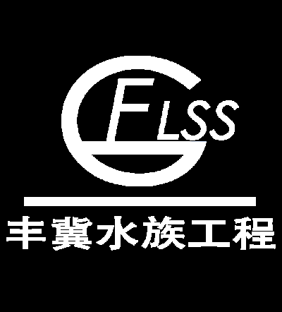 廣州市豐冀機電設備有限公司