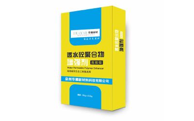 泉州華耀新材料科技有限公司