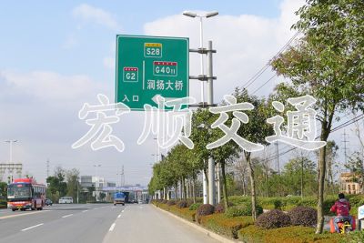 道路交通標(biāo)志牌