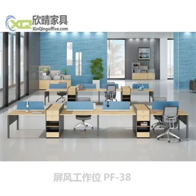 上海辦公家具