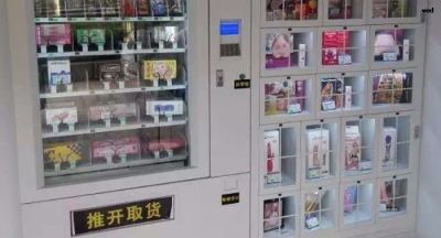 無人售貨機