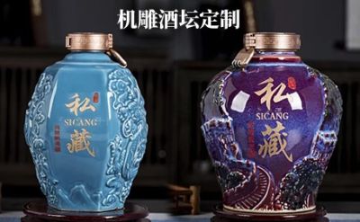 景德鎮(zhèn)雅道陶瓷酒壇廠