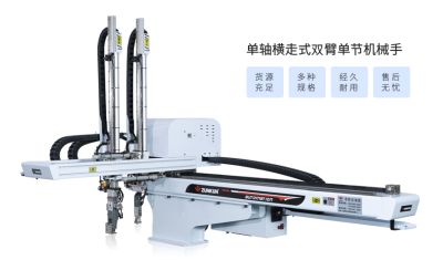 東莞市中控自動化設(shè)備科技有限公司