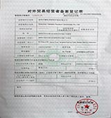 深圳市耀達發精密科技有限公司