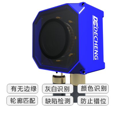 東莞市德成視覺科技有限公司