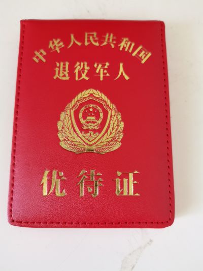 蒼南縣新啟標(biāo)牌廠