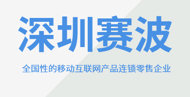 廣州市邁爾汛科技有限公司