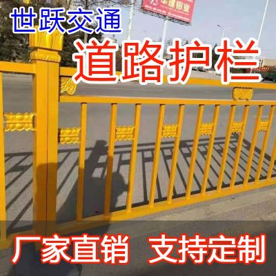 市政道路護欄