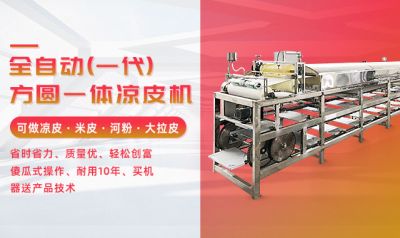 萬工機械制造有限公司