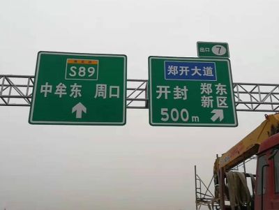 道路標志桿