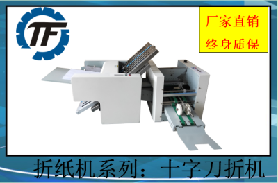 上海同輔機械科技有限公司