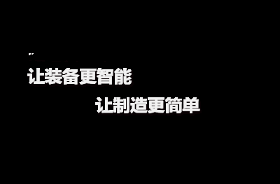 東莞市耐斯機械制造有限公司