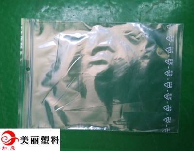 昌邑市美麗塑料制品有限公司