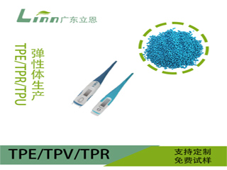 廣東立恩實業有限公司