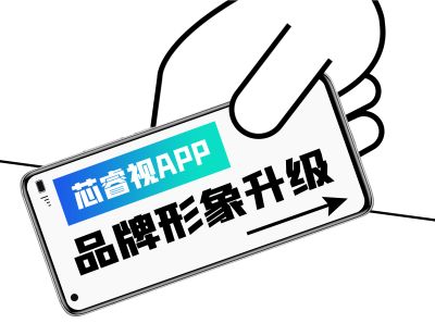 深圳市芯睿視科技有限公司