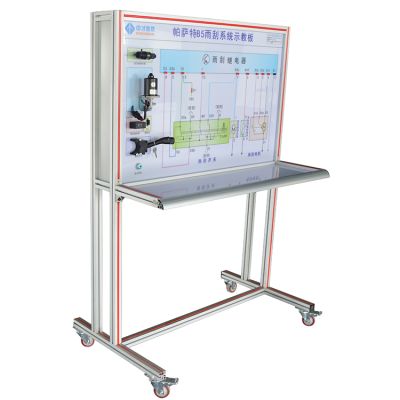 廣東中才教學儀器有限公司