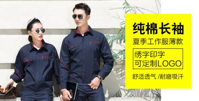 河南工作服廠家