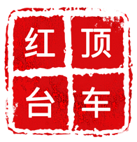 重慶紅頂金屬結(jié)構(gòu)有限公司