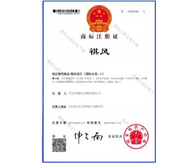 太倉雙盛五金制品有限公司