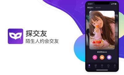 app應用開發