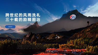 營(yíng)口億達(dá)礦產(chǎn)品有限公司