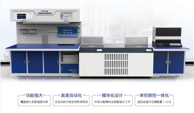 北京斯萊德科技有限責任公司