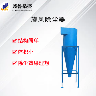 濟(jì)南鑫魯泉盛機(jī)械設(shè)備有限公司