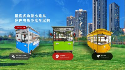 遼陽(yáng)縣留賓電動(dòng)車(chē)制造有限公司