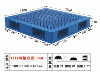 東莞市塑膠制品有限公司