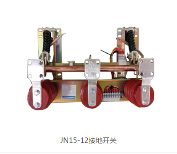 小型斷路器